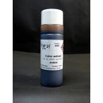JOHA Color extract Amber #2905