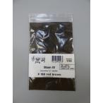 Stain W #169 red brown(10g) 水溶性 粉末染料