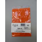 Stain W #135 pure yellow(10g) 水溶性 粉末染料