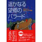 .. становится ностальгия. Ballade 