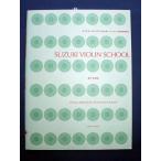 SUZUKI VIOLIN SCHOOL SONGS ARRANGED FOR FOURVIOLINS 歌の合奏曲
