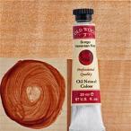 Venetian Red Old Wood Natural Oil Colours