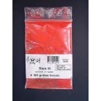 Stain W #120 golden brown 水溶性 粉末染料