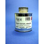アルコールニス レッドブラウン JOHA Sprit Varnish #1227 Red Brown