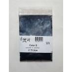 Color S #70 blue JOHA soluble in alcohol (Spirit) アルコール用 粉末染料