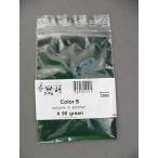Color S #95 green JOHA soluble in alcohol (Spirit) アルコール用 粉末染料