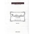 Yahoo! Yahoo!ショッピング(ヤフー ショッピング)春の歌