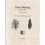 Viola Making Step by Step