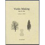 Violin Making Step by Step Second Edition (輸入書)