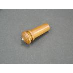 Boxwood Gold Pin 1G Viola Endpin ビオラ用エンドピン ボックスウッド/ゴールド/1G