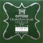 バイオリン弦 E線 ゴールドブラカット プレミアム スチール OPTIMA Goldbrokat PREMIUM Steel Violin