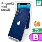 安心の1年保証!iPhone12 mini 128GB ブルー 本体 中古 スマホ 中古スマホ 中古iPhone iPhone12mini 中古Bランク バッテリー最大容量73%済 SIMフリー