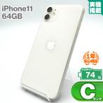 安心の1年保証!iPhone11 64GB ホワイト 本体 中古 スマホ 中古スマホ 中古iPhone 中古Cランク バッテリー最大容量74% SIMロック解除済 SIMフリー