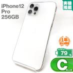 安心の1年保証！iPhone12 Pro 256GB シルバー 中古 スマホ スマートフォン 本体 iPhone12Pro 中古Cランク バッテリー最大容量79% SIMロック解除済 SIMフリー