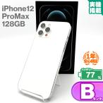 安心の1年保証！iPhone12 Pro Max 128GB シルバー 本体 中古 スマホ 中古スマホ 中古iPhone iPhone12ProMax ProMax 中古Bランク バッテリー77% SIMフリー