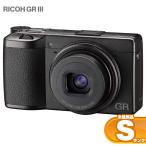 【新品・他店保証印有】 RICOH リコー デジタルカメラ GR III 本体 GR3 GR 3 9W