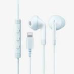 ELECOM エレコム Ligtningイヤホン EHP-LF10IMABU [ブルー][ラッピング可]