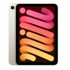 Apple iPad mini 8.3インチ Wi-Fi 256GB 2024年秋モデル MXND3J/A [スターライト][ラッピング可] R-LOGI