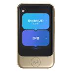 SOURCENEXTpoketo-kPOCKETALK S2 Plus стандартный свечение bar сообщение (2 год ) имеется устный перевод машина [ Gold ][ упаковка возможно ]