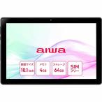 【訳あり】aiwa JA3-TBA1007 SIMフリー [ブラック][ラッピング可] R-LOGI