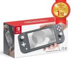 ショッピング任天堂スイッチ Nintendo Switch Lite グレー ニンテンドースイッチ 本体 任天堂 【ラッピング対応可】