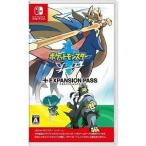 Nintendo Switch ポケット