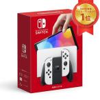 任天堂 Nintendo Switch (有機ELモデル) Joy-Con(L)/(R) ホワイト[ラッピング可]