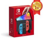 任天堂 Nintendo Switch 本体 (有機ELモデ