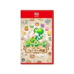 Nintendo ヨッシーとフカシギの図鑑 [Nintendo Switch 2 専用][ラッピング不可]