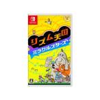 任天堂 【Switch】 リズム天国 ミラクルスターズ Switch用ソフト