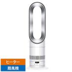 Dyson Hot + Cool HF1 remote link pre-heat ファンヒーター [ホワイト/シルバー][ラッピング可]