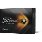 タイトリスト ゴルフボール PRO V1 ローナンバー 2021年モデル [ホワイト]【ラッピング対応可】