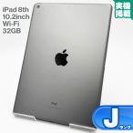 【修理歴有のみ】iPad 10.2インチ 第8世代 Wi-Fiモデル 32GB 本体 2020年秋モデル MYL92J/A スペースグレイ 中古Jランク 中古 アイパッド 中古iPad8 8th