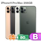 安心の1年保証！iPhone11