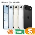 安心の1年保証！未使用品 iPhone Air 512GB 本体 中古 スマホ 中古スマホ 中古iPhone 中古Sランク バッテリー最大容量100% SIMフリー
