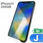 ショッピングiphone11 【中古Jランク】iPhone11 256GB ブラック バッテリー最大容量81% SIMロック解除 SIMフリー MWM72J/A スマートフォン 本体 Apple アップル