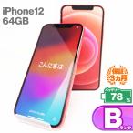 ショッピングiphone12 【中古Bランク】iPhone12 64GB レッド バッテリー最大容量78% SIMロック解除 SIMフリー MGHQ3J/A スマホ スマートフォン 本体 Apple アップル