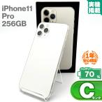 安心の1年保証!iPhone11 Pro 256GB シルバー 本体 中古 スマホ 中古スマホ 中古iPhone iPhone11Pro 中古Cランク バッテリー最大容量70%済 SIMフリー