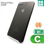 安心の1年保証！iPhone7 Plus 32GB ジェットブラック 本体 中古 スマホ 中古スマホ 中古iPhone 中古Cランク バッテリー最大限容量81% SIMロック解除済 SIMフリー