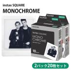 [ Cheki для плёнка 10 листов ×2 упаковка ] сделано в Японии instax SQUARE MONOCHROME10Sheets KW[ упаковка не возможно ]