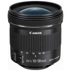 CANON キヤノン 交換レンズ カメラレンズ ズームレンズ EF-S10-18mm F4.5-5.6 IS STM【ラッピング対応可】