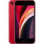 Apple iPhone SE 第二世代 iphonese 256GB SIMフリー アップル アイフォン スマートフォン[レッド]MXVV2J/A 新品 未開封