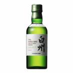 【東京都民限定】サントリーシングルモルトウイスキー 白州 180ml 2次流通品