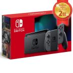 任天堂 ニンテンドー スイッチ Nintendo Switch 本体 Joy-Con L / R グレー 2019年8月発売モデル(バッテリー強化版)