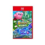 星ノカービィ ディスカバリー Nintendo Switch 2 Edition + スターリーワールド[ラッピング不可] R-LOGI