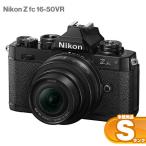 【新品・他店舗印有】 Nikon ニコン ミラーレス一眼デジタルカメラ Z fc 16-50 VR レンズキット ブラック 本体 デジカメ 一眼レフカメラ 9W