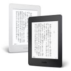 Kindle Paperwhite 32GB マンガモデル ホワイト キンドル電子書籍端末 本体