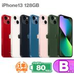 安心の1年保証!【NW制限△docomo】iPhone13 128GB 本体 中古 スマホ スマートフォン 中古Bランク バッテリー最大容量80%以上 SIMフリー