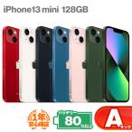 ショッピングiphone13 安心の1年保証！iPhone13 mini 128GB 本体 中古 スマホ スマートフォン 中古Aランク バッテリー最大容量80%以上 iphone13mini SIMフリー