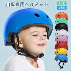 ヘルメット 自転車 子供 子ども 大人 レディース メンズ 男女兼用 軽量 調整 調節 おしゃれ 通気性 スポーツ マウンテンバイク TRD R-LOGI